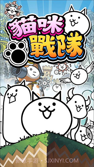 猫咪战队国际服截图1