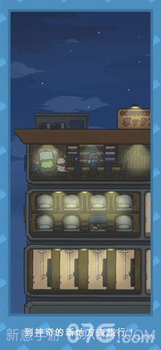 Tsuki 月兔冒险汉化版截图8