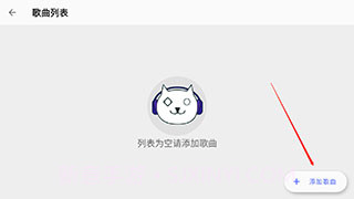 光遇自动弹琴辅助器最新版截图3