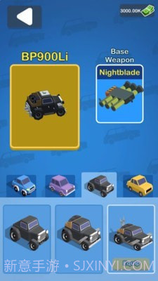 武装战车大作战截图3