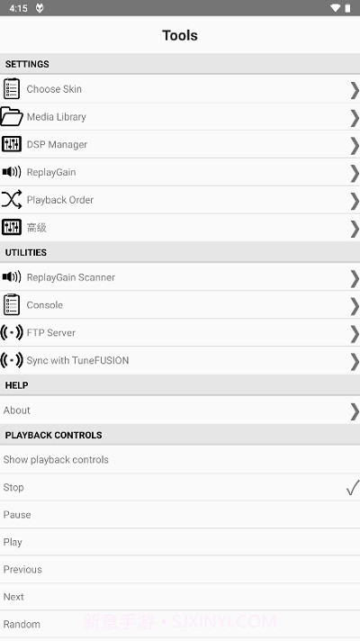foobar2000中文截图1 foobar2000中文截图1