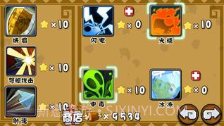 全职猎人2逆袭截图2