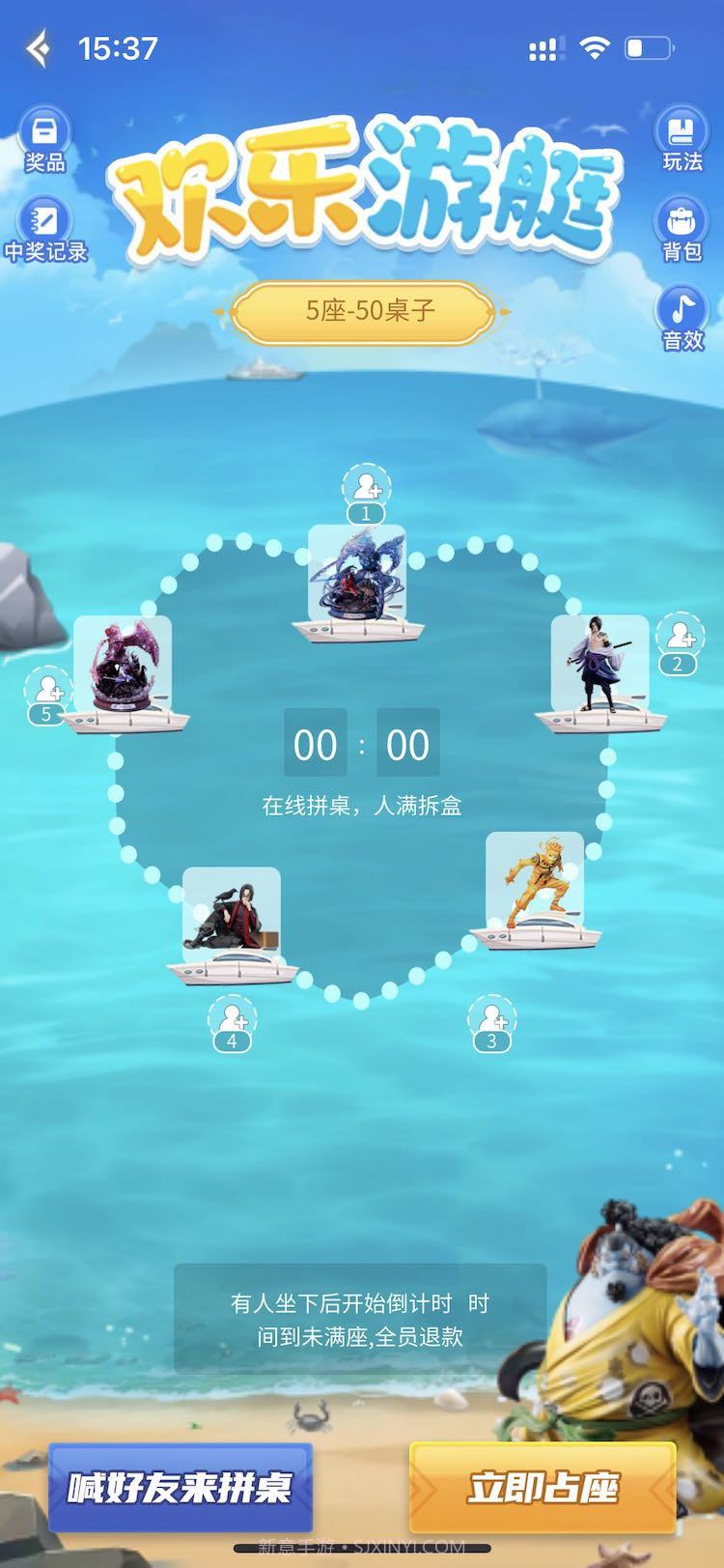 气泡潮赏截图3 气泡潮赏截图3