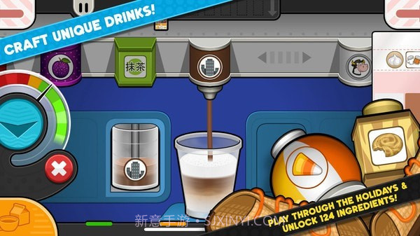 老爹奶茶店截图4