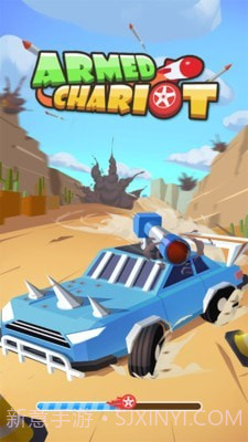 武装战车大作战截图1