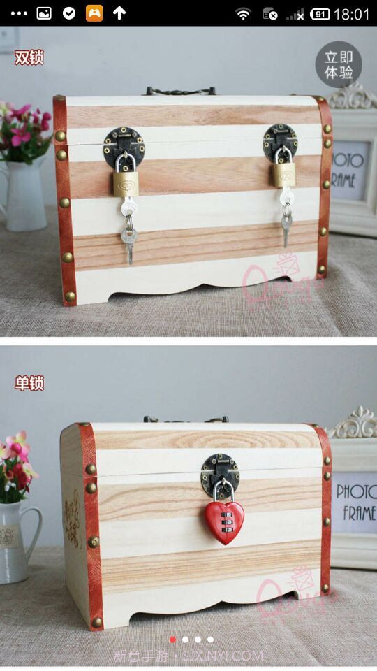 零钱GO截图2 零钱GO截图2