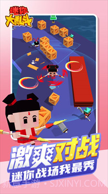 迷你大乱斗无限钻石版截图3 迷你大乱斗无限钻石版截图3