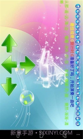 炫指钢琴截图4 炫指钢琴截图4