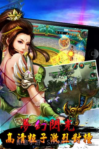 胡莱妖女截图3 胡莱妖女截图3