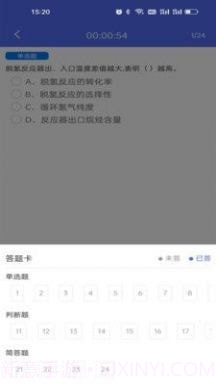 金桐在线截图4 金桐在线截图4