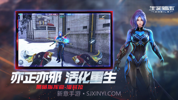 生死狙击征战星海截图5