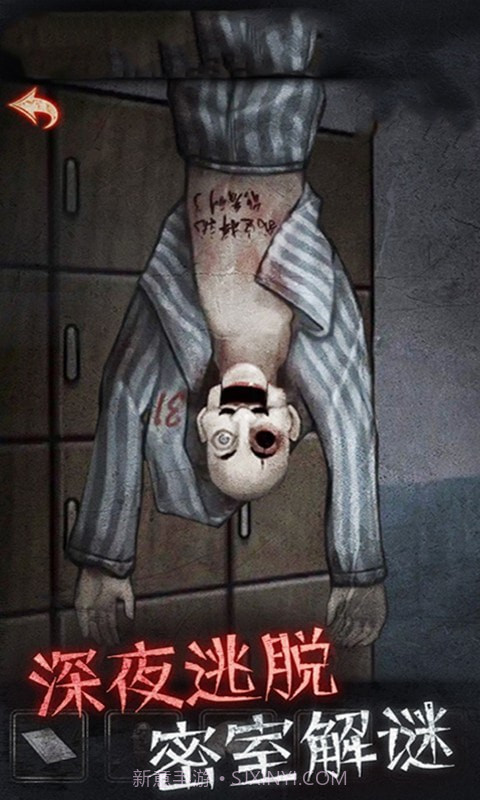 逃出去截图3 逃出去截图3