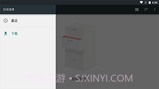 光遇自动弹琴辅助器最新版截图1