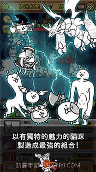 猫咪战队国际服截图3