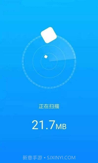 波菲特手机全能助手截图1