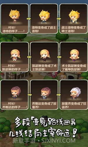 魔王村长和杂货店截图2 魔王村长和杂货店截图2