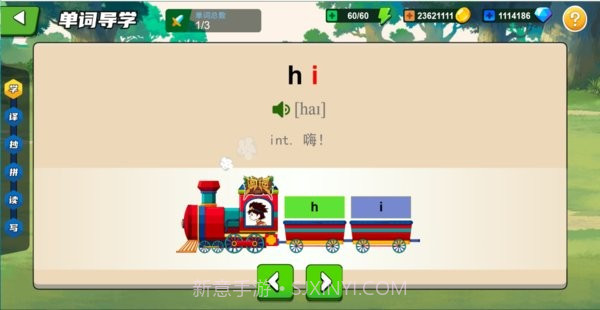 闯词星球英语最新版截图3