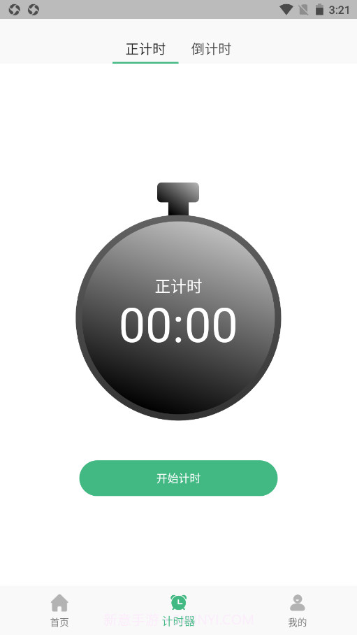 尼克工具包截图3 尼克工具包截图3