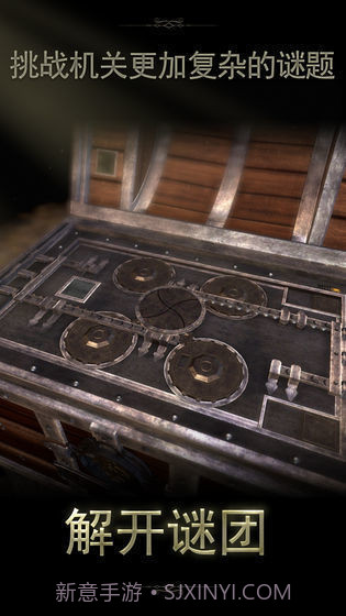 未上锁的房间2免费中文版截图1