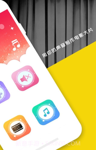 好易视频剪辑截图2