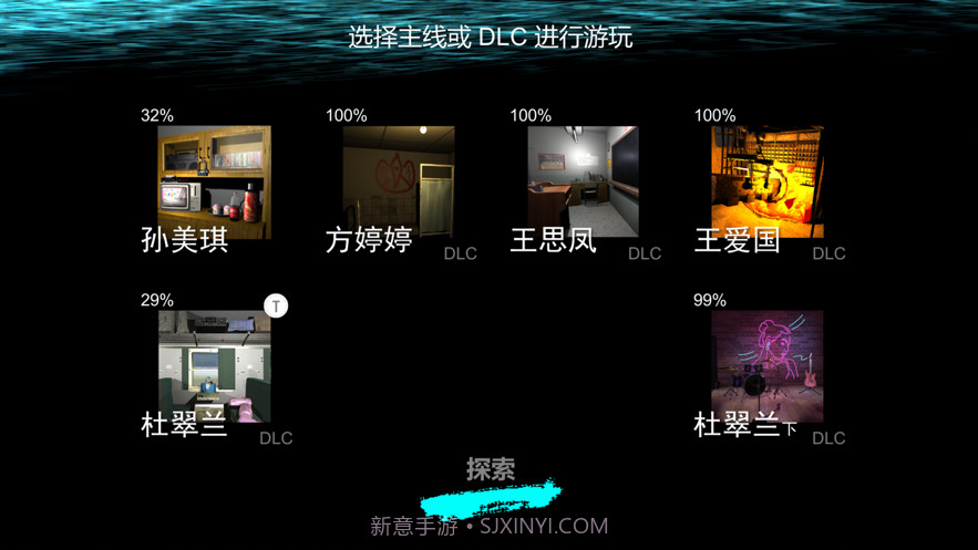 孙美琪截图1 孙美琪截图1