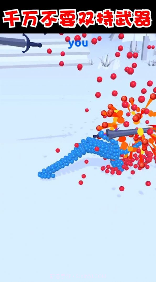 打不过我吧无广告截图3 打不过我吧无广告截图3