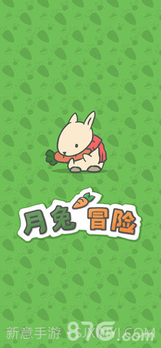 Tsuki 月兔冒险汉化版截图1