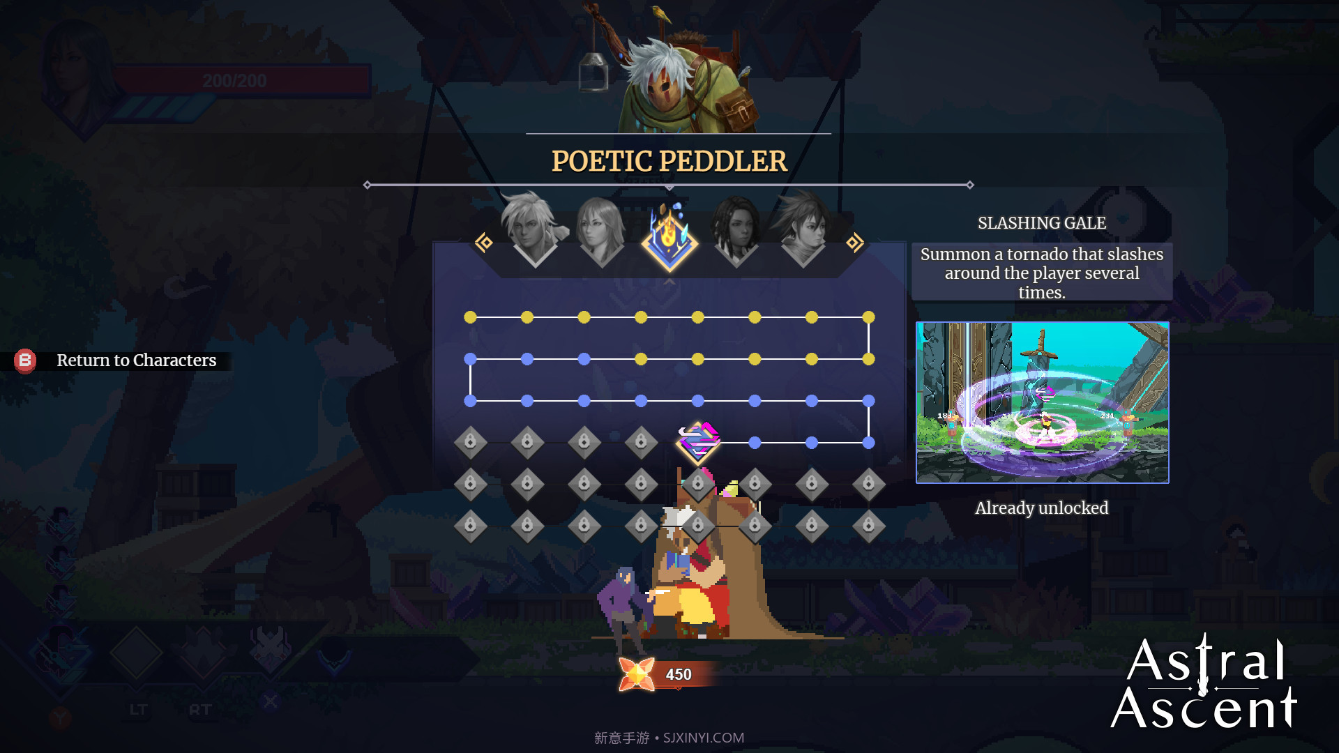 星座上升Astral Ascent截图4