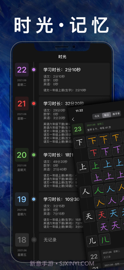 五年级数学下册截图7 五年级数学下册截图7