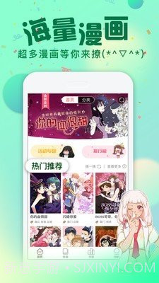 爱米推截图2 爱米推截图2