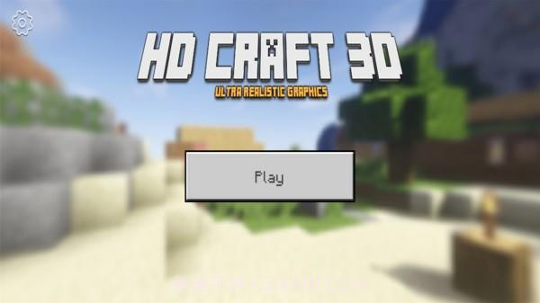 荒野工艺世界截图2