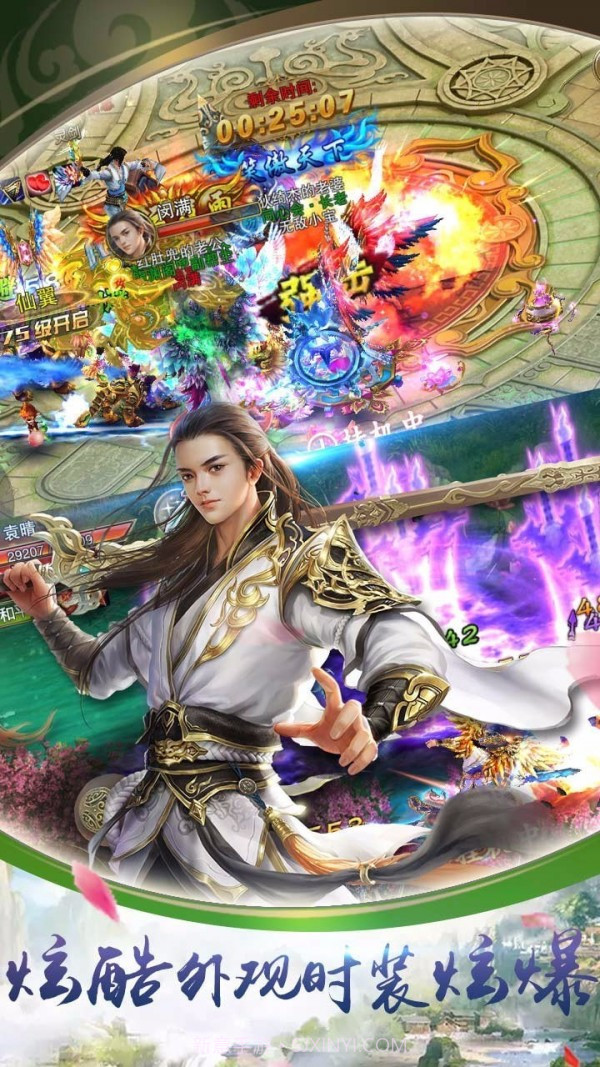 剑指问道截图2 剑指问道截图2