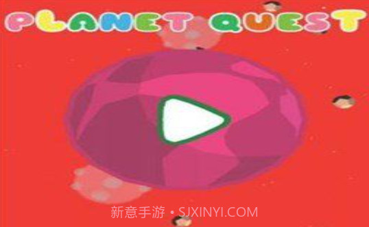 行星小任务截图2