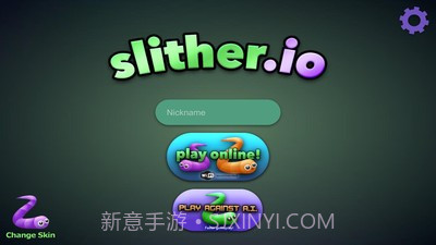 球球大作战贪吃蛇截图1 球球大作战贪吃蛇截图1