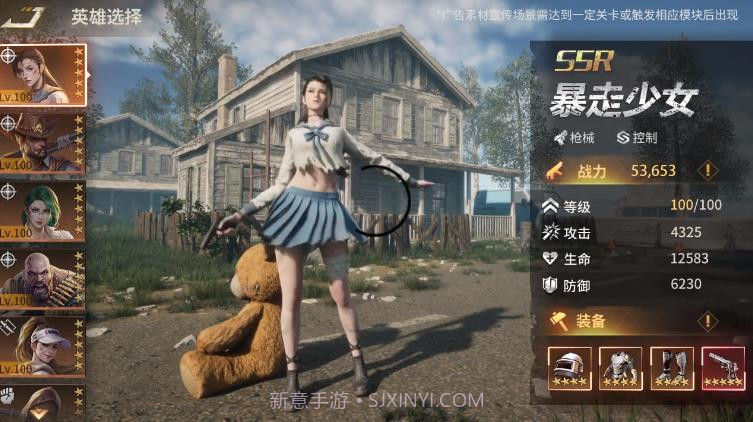 十三号区域截图1 十三号区域截图1