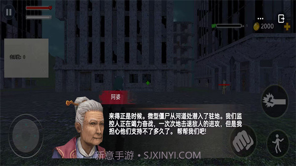 校园灵异事件截图1 校园灵异事件截图1