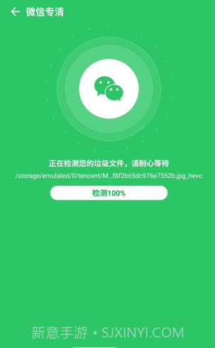 充电有宝(充电有宝25元提现)V2.2.4 安卓截图1