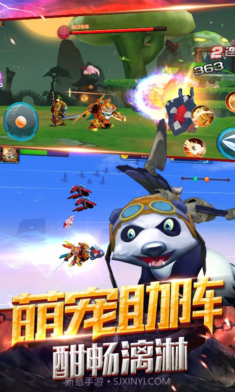 果宝战神截图6 果宝战神截图6