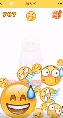 合成emoji大西瓜截图2