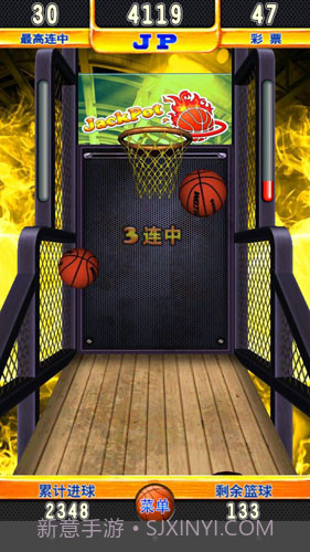 天天嘉年华截图3 天天嘉年华截图3