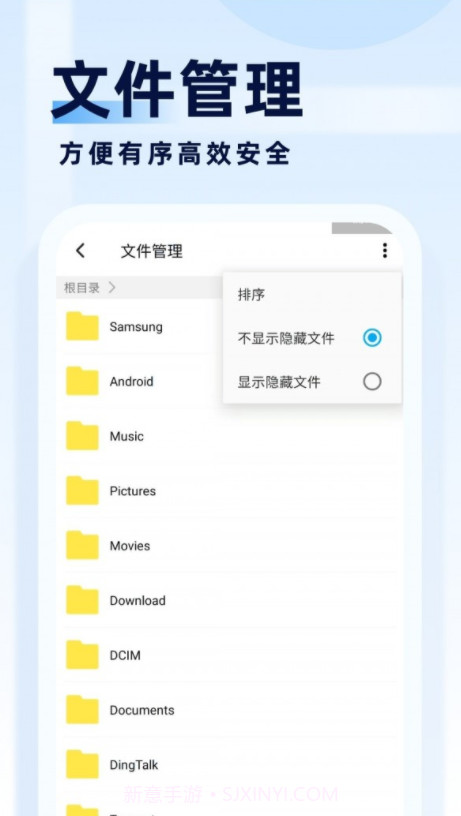 旋风管理大师截图3 旋风管理大师截图3