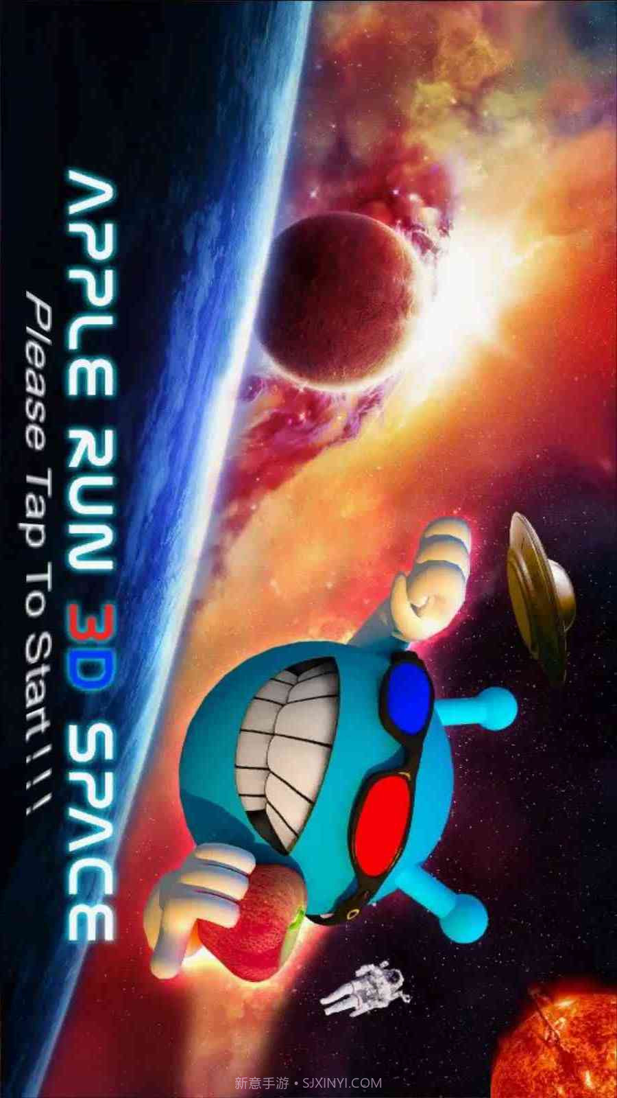 3D空间滚苹果截图1 3D空间滚苹果截图1