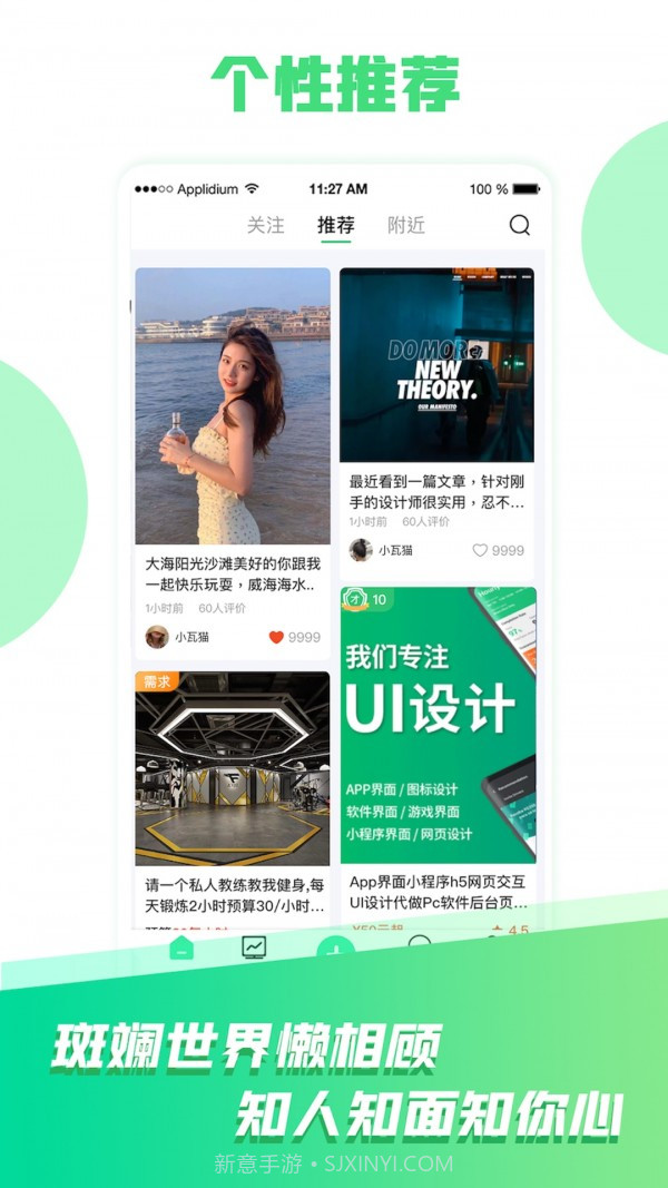 小瓦猫截图5 小瓦猫截图5