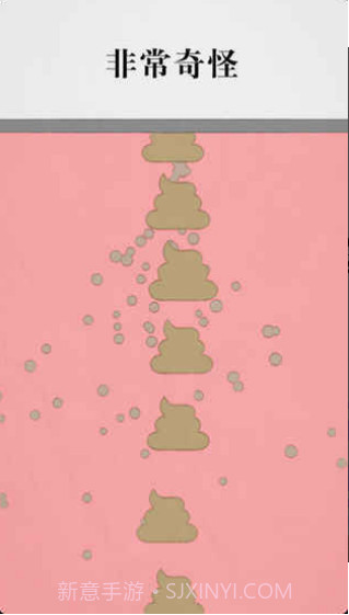 拔条毛截图3 拔条毛截图3