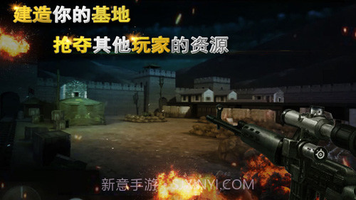 二战狙击手截图1 二战狙击手截图1