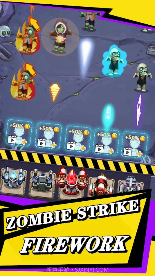 家园防御僵尸之战截图2 家园防御僵尸之战截图2