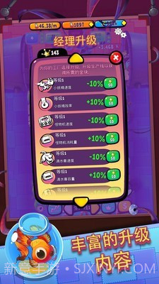 闲置怪物工厂截图5 闲置怪物工厂截图5