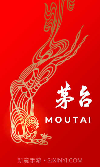 手机自动抢茅台截图1 手机自动抢茅台截图1