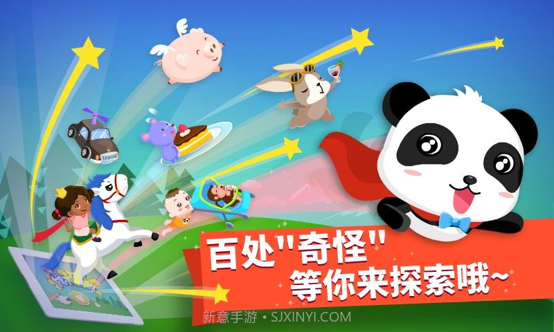 找找哪里不对截图2