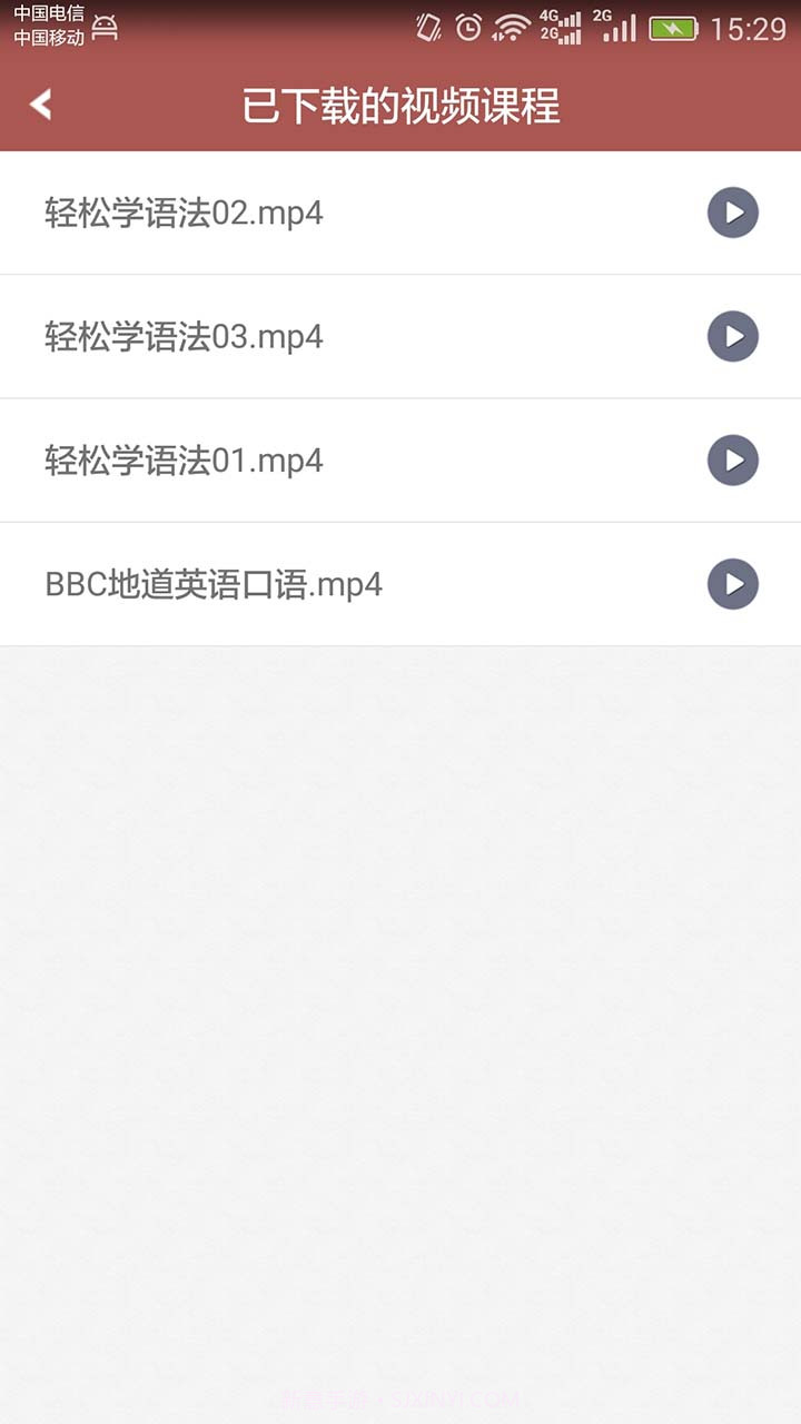 英语口语8000句截图5